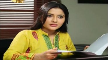 Wajood e Zan Episode 96