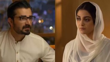 Mann Mayal Episode 20