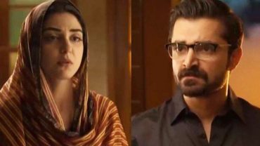 Mann Mayal Episode 28