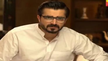 Mann Mayal Last Episode 33
