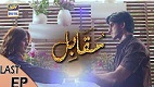 Muqabil Last Episode 25
