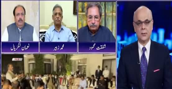 Breaking Point with Malick 22nd May 2021 Hum TV