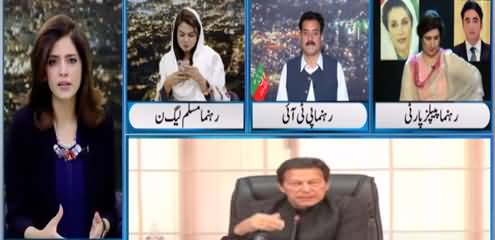 Newsline with Maria Zulfiqar 22nd May 2021 Hum TV